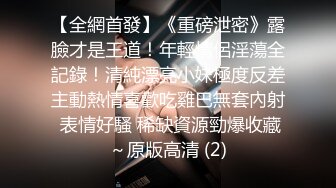 极品长相甜美眼镜萌妹子沙发上啪啪，坐在身上互摸调情特写掰穴抽插猛操