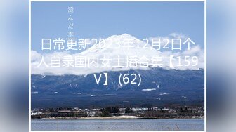 【新片速遞】  淫妻 奶大逼肥 找来体育生肌肉男 被无套输出 配合各种姿势爆操 骚叫不停 享受逼逼带来的极致快感 最后奖励了内射