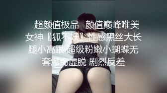 无修正系列21岁S级身材长发清纯美女援交玩3P中出内射粉嫩小鲍鱼首次戴上假屌肏男的屁眼