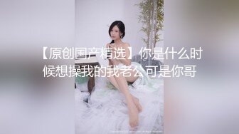 林沁儿.无套强上表妹操到表妹喷水.操得敏感淫叫高潮不止.蜜桃影像传媒