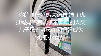 国产麻豆AV 麻豆番外 性爱番外篇 突袭女优计划 EP2 惩罚肛交初体验后求草 艾秋