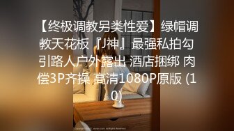 【极品乱伦??全网最全】清纯欲女Coser小姐姐和姐夫偷情啪啪 拉闺蜜和姐夫玩双飞 姐夫内射闺蜜小穴有点小生气