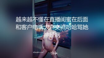 后入长腿女友