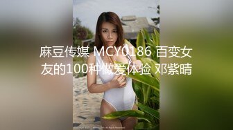   婚房和两个网袜坐台小妹玩双飞 粗鲁的朋友在旁边拍