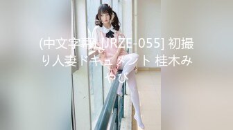 【新速片遞】 超级重磅强推！上热搜的【外卖媛】女主-秀人网【是小逗逗】长腿模特 两部超大尺度集！首次啪啪做爱+被强行按头口爆【水印】