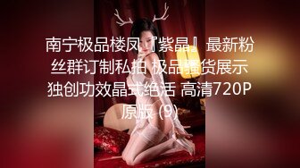 黑丝蝴蝶逼奶子很圆润的极品小少妇，深夜撩骚互动狼友，揉奶玩逼特写展示，道具摩擦