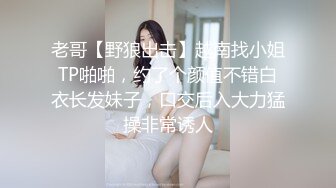 【极品爆炸资源顶级唯美女神】用神仙的画笔重塑女神的真容 蜜桃臀+豪乳+美穴+啪啪+粉穴+性感身姿 高清720P版