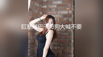 《长腿美脚足控》推特极品反差婊网红【韩雅茜】丝袜美腿淫乱大胆自拍给大哥足交打炮纯纯的小母狗无水全套274P 106V