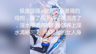 《人气网红?私拍》露脸才是王道！OnlyFans健美身材清纯甜美女神alyss解锁私拍，啪啪精液洗脸B脸同框紫薇榨豆浆