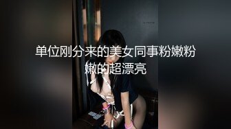 姿色挺不错的少妇,被操一会就要去尿尿,不给去就哭肚子疼