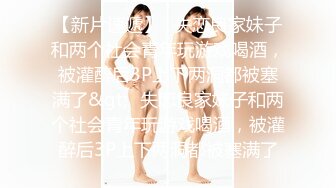 情趣女仆 Juice 婕咪 [拿主人的小熊自嗨被发现] 只能接受羞羞惩罚 视图[130P+1V/1.1G]