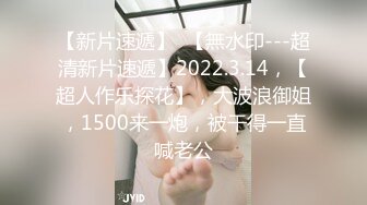 【奶丸69】三男一女00后的世界真疯狂，酒店情趣黑丝诱惑，这粉嫩美乳坚挺诱人，圆润翘臀淫穴大开求插中