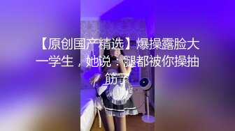 碎花裙子美少妇肉丝大腿，性感丰满大白屁股第一视角 露脸自慰淫水白浆可不少