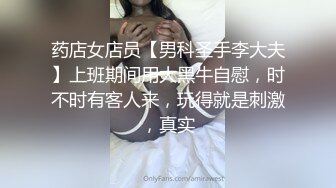 白丝死库水激情3P，小母狗彻底沦陷『性癖学院』把女神开发成发情的小母狗，水嫩一线天白虎嫩B视觉享受