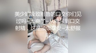 杏吧独家-闺蜜的报复官网