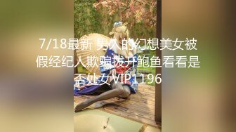 《百度云泄密》冒充假经纪人忽悠白皙的小美女脱光光看鲍鱼 (4)