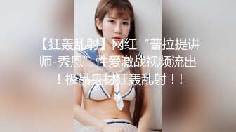 【超顶❤️猎艳时刻】黄先生探花✿ 5.9极品格衫小妹软糯爆乳 极品白虎诱人裂缝 火力输出撞击蜜臀 嗷嗷叫爽翻了