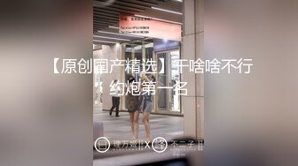 ⚫️⚫️顶级性爱视觉盛宴！淫趴大神【醉奶逃逸】私拍，双飞两位极品身材JK服豹纹骚女，各种帝王式玩法，人体蜈蚣叠插排插惊爆眼球1