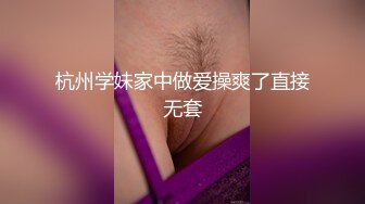 [2DF2] 美人胚子cd惠奈酱 甘愿成为厕奴被主人绑起来调教，实则爽爆，被主人肏得肉棒高潮连连，叫床声呻吟动人！[BT种子]