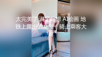 绝美背影小女神，小蛮腰、光亮肌肤，靠椅上做爱舒服无比！