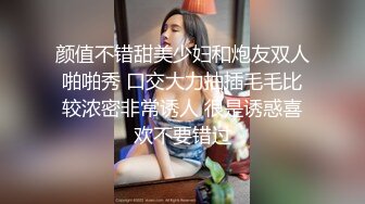 【AI换脸视频】迪丽热巴 性感兔女郎为你提供性爱服务