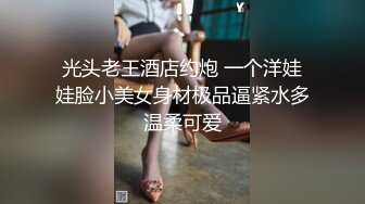 最新强势极品流出，极品撸铁健身女神【kgonly】订阅私拍，多水白虎粉屄与绿帽男友激烈性爱，找单男3P接力赛 (22)