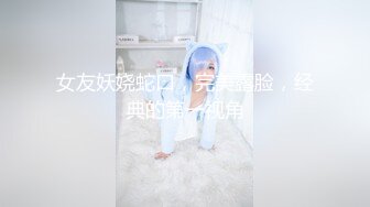 MDX-0241-03.沈娜娜.苏语棠.淫乱家庭纪录.家庭医生爆操少妇和女儿.麻豆传媒映画