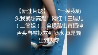 真实情侣啪啪啪流出 洗澡后入双洞齐开无套口爆 小美女嗨叫很会玩