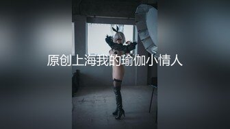  超美身材极品女神Yuri情趣爆裂黑丝卖力服侍粗屌金主 无套对操干到美女高潮内射