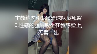 变态三人组迷翻大长腿少妇换上各种丝袜各种奇葩玩弄 (3)