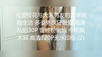 XKG-005 把保洁的女儿按在沙发上强奸