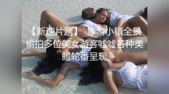 《极品反差✿骚妻泄密》推特S级身材美艳翘臀女神【小可爱】不雅私拍第二季~旅游露出性爱野战公共场所啪啪各个地方都是战场