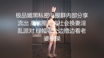  轻熟女姐妹组合露脸激情4P伺候年轻小哥哥，让小哥吃奶子交大鸡巴，黑丝情趣互动抽插