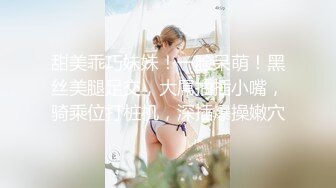 【精品泄密】学妹陈研夕等8位美女自拍泄密