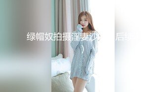 【AI高清修复】小哥约白皙美腿美少女长得像个洋娃娃操她【MP4/406MB】