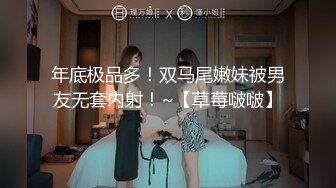 国产AV 葫芦影业 HLW014 可口的小姨子