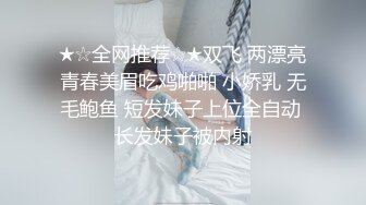 [完整版全露脸]约169舞蹈系学妹差点出事