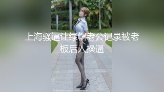 约炮一脸青涩女大学生