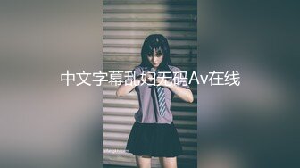 【AI画质增强】一屌探花，经典双飞局！一个成熟知性御姐，一个极品校花，轮着干尽享齐人之福