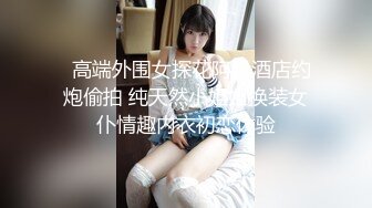 媳妇站立潮吹