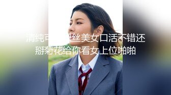 黑客破解家庭监控摄像头偷拍 卫生间丰满女主与佣人洗澡上厕所