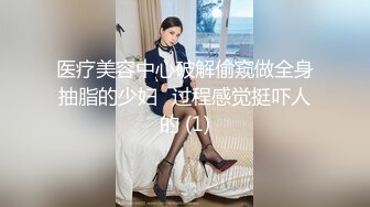 【PANS国模新作】，极品美人妻【美惠子】，情趣丁字裤，鲍鱼微露粉嫩阴唇