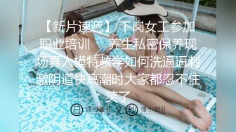 -年度核弹 绿帽夫妻 小鲸鱼 小海怪 海贼老僧 付费群P啪啪露出福利 (7)