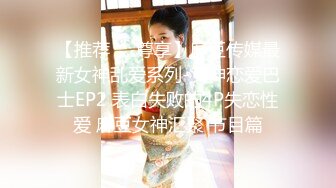 蜜桃影像PME244美艳大嫂用身体还债