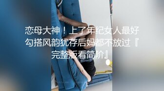 留学生绝世颜值极品人妖TS「Mina」OF私拍 清秀女团范儿少女居然是个带把儿的妖艳贱货插屁眼自慰