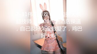 【战狼无套】32岁离异少妇，贤妻良母范，短发美乳，白嫩娇躯魅力无限，舔脚挑逗，无套啪啪居家性爱