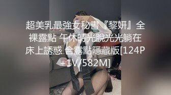 《顶级炸弹萝莉控必备》推特超极品合法卡哇伊稚嫩福利姬Lepau私拍，制服紫薇与大个爸爸各种啪啪，年纪轻轻如此反差 (3)