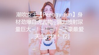 p站皮肤白皙的大长腿少妇Elena_Ross最高分辨率视频合集【72V】 (17)