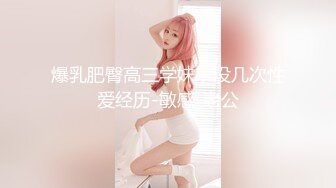 【小罗寻欢】会所漂亮女技师，按摩完让美女打飞机，摸摸搞搞，掏出奶子揉捏