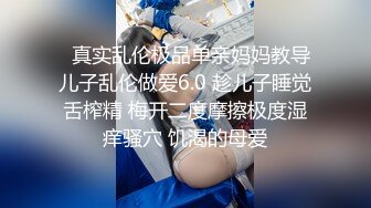 麻豆傳媒 兔子先生監制 TZ130 我的寂寞淫蕩老師